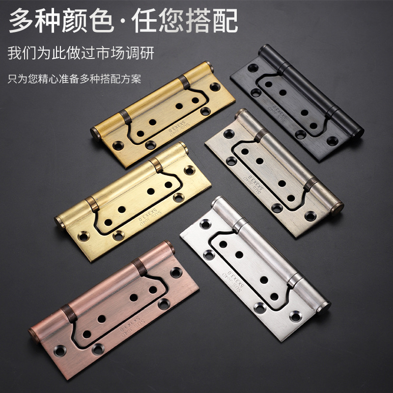 4-inch and 5-inch thickened slot-free bearing mother and child hinges, wooden door hinges, stainless steel indoor silent hinges Specification drawing