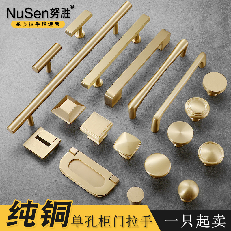 Nordic brass cabinet drawer single-hole handle, modern and simple pure copper gold single-hole cabinet and wardrobe door handle details Picture