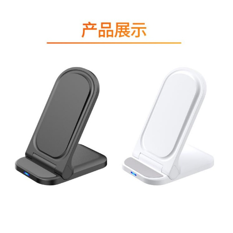 Creative multi-functional vertical folding wireless charger 15W mobile phone wireless charging stand, suitable for Apple Wireless Application Scenario