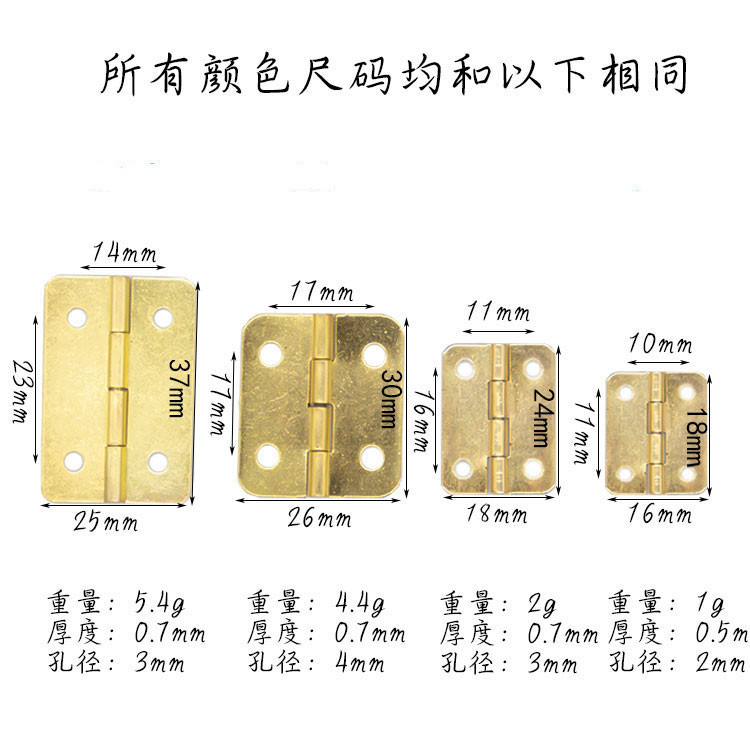 Rounded corner square hinges, antique hinges, square iron sheet hinges, retro hinges, flat hinges, 180 degrees Specification drawing