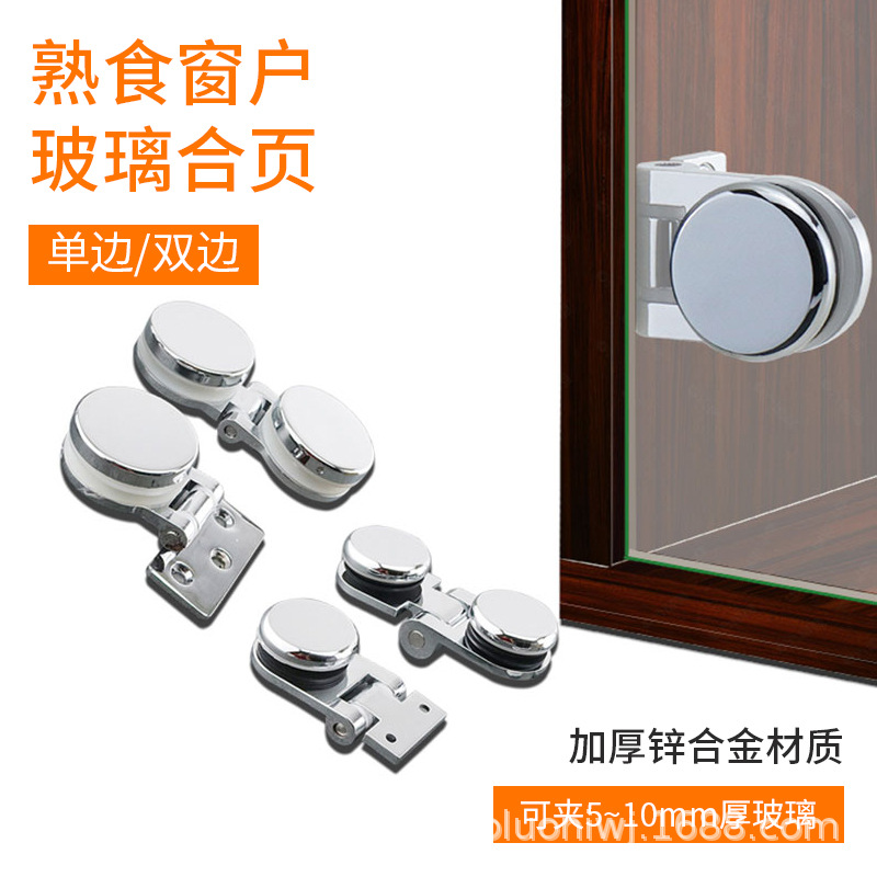 180-degree double-sided circular glass fixed clamp frameless glass door hinge for cooked food window glass door details Picture