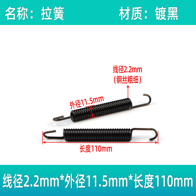 Factory direct sales of tension springs in stock for wholesale of car wiper and wiper arm accessories, springs, wiper arm tension springs undefined