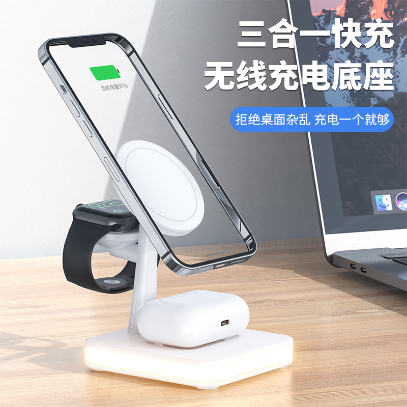 The Magsafe multi-functional wireless charger, a magnetic three-in-one wireless charger, is compatible with Apple 13 iWatch 7 Specification drawing