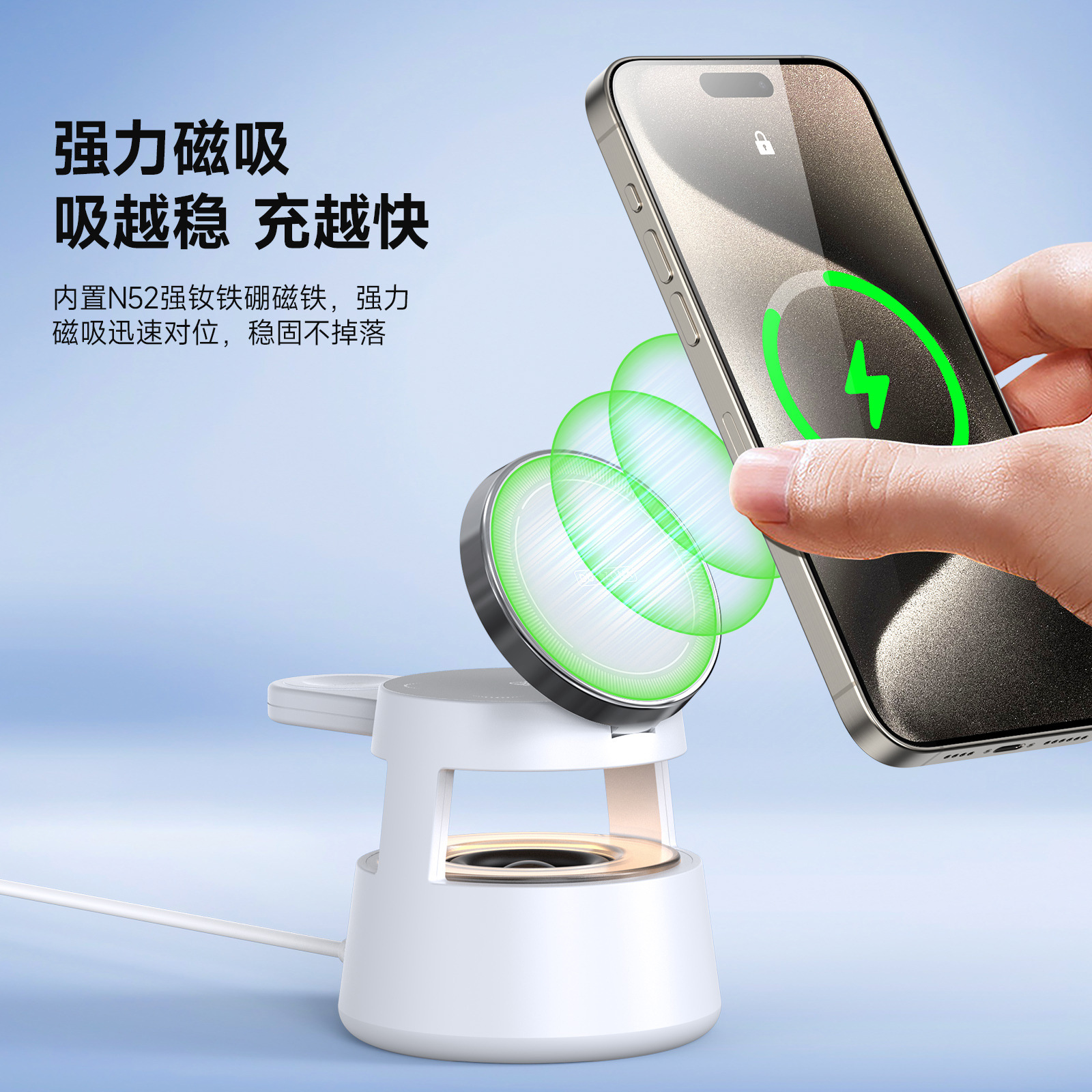 Magnetic five-in-one wireless charger is suitable for wireless charging of iphones, headphones, watches and audio equipment. Wholesale gifts details Picture