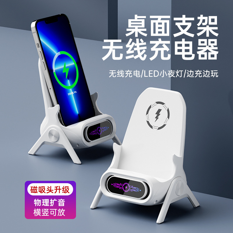 The 15W magnetic wireless charging stand is suitable for all mobile phone magnetic wireless charging car phone stands full figure