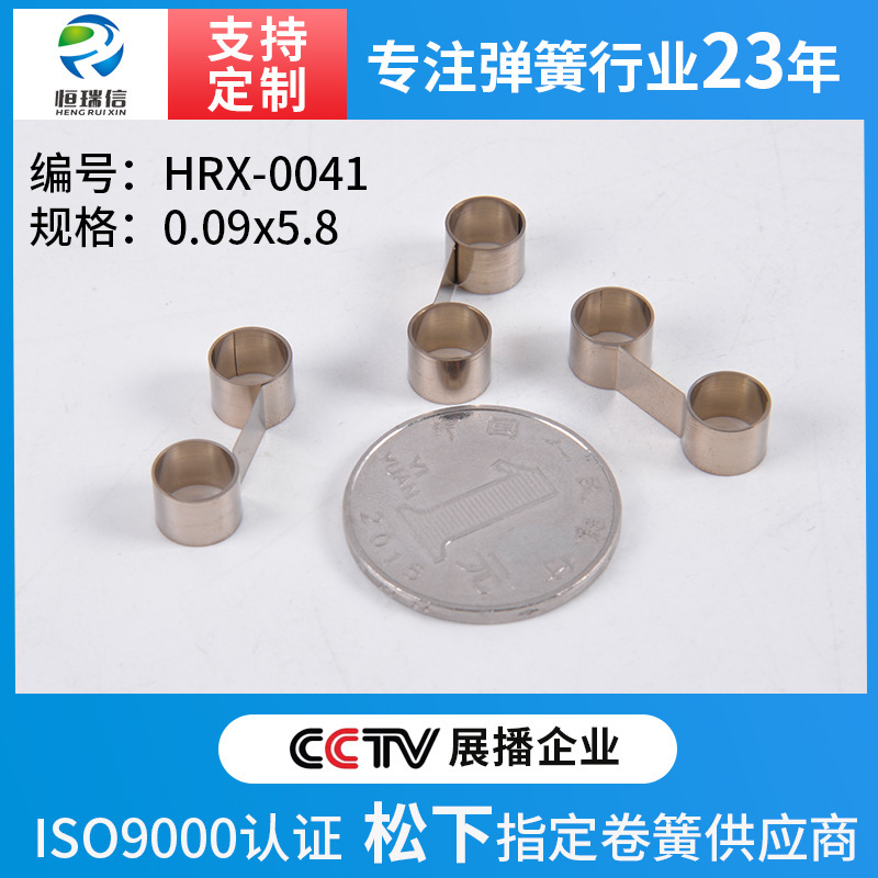 Stainless steel hardware special-shaped double-eye springs, multiple specifications and models, motor carbon brush constant force springs, large quantity and favorable price undefined