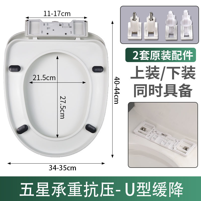 Toilet seat cover, household universal thickened toilet seat cover, toilet seat, old-fashioned UVO cover plate, toilet accessories, water pump cover Application Scenario