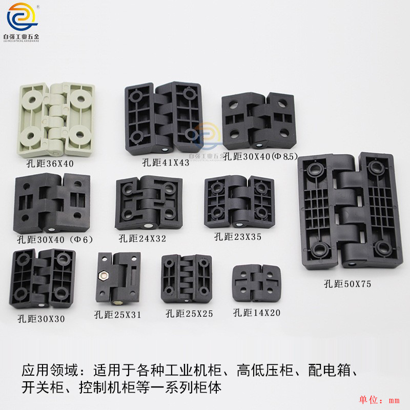 abs black nylon damping hinge hinges for industrial electricity meter box doors and Windows, ordinary pp casement plastic accessories for cabinet doors details Picture