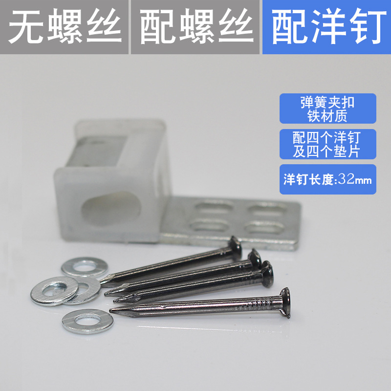 Sofa seat cushion spring balance hook, snap iron spring clip, sofa car spring fixation, old-fashioned hardware accessories undefined