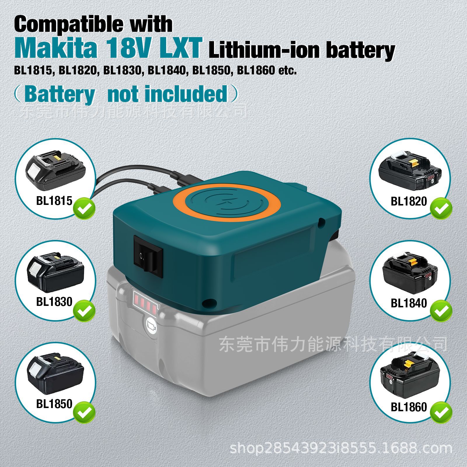 The lithium battery wireless charger is compatible with 18V lithium batteries from Makita, DEVI, Mivoch, Bosch, etc., with USB TYPE-C output Specification drawing