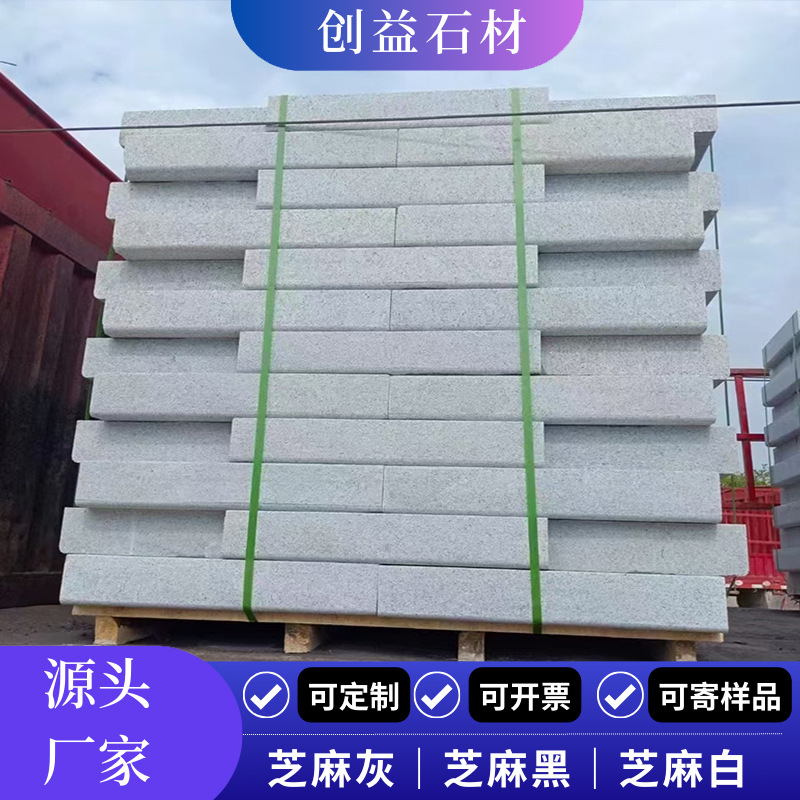 Sesame white curbstone, granite flamed surface right-angle curbstone project, road installation of white sesame curbstone and curb stones Application Scenario
