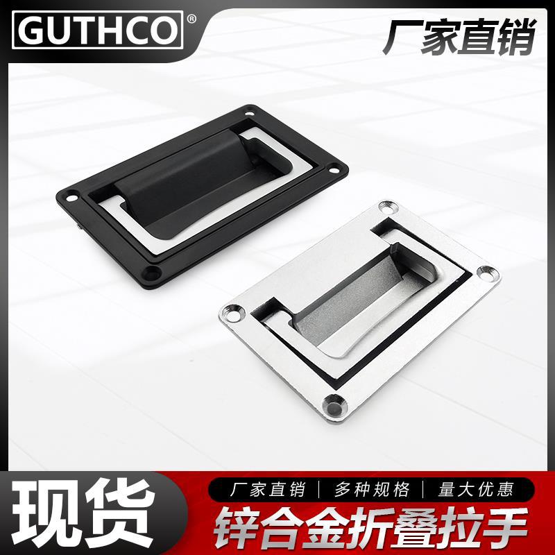 Zinc alloy folding handle, embedded square box-shaped concealed handle, heavy-duty movable handle, cabinet with large load-bearing capacity handle full figure