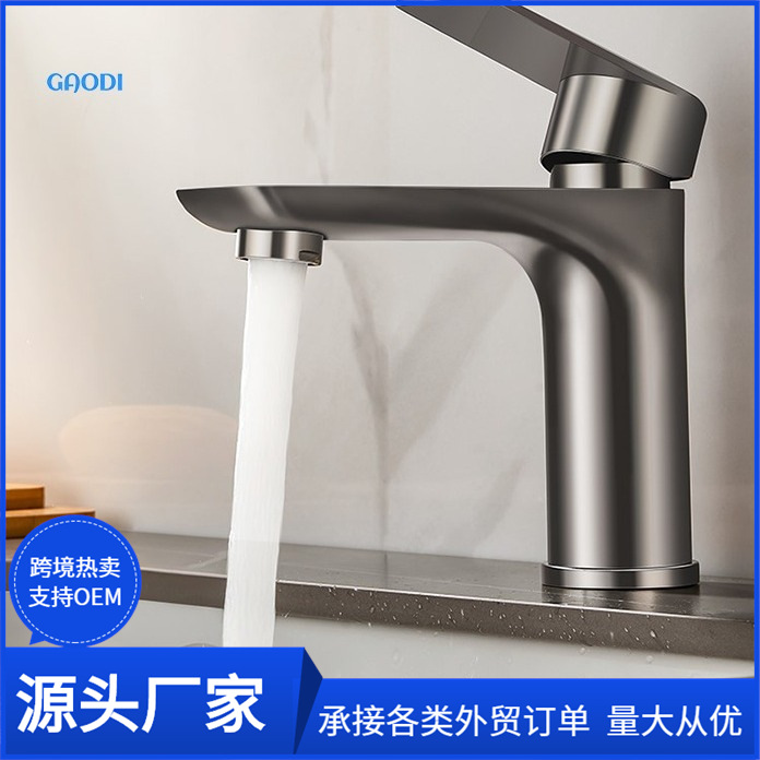 Gun ash faucet, washbasin, hot and cold dual-purpose faucet, bathroom, washbasin faucet full figure