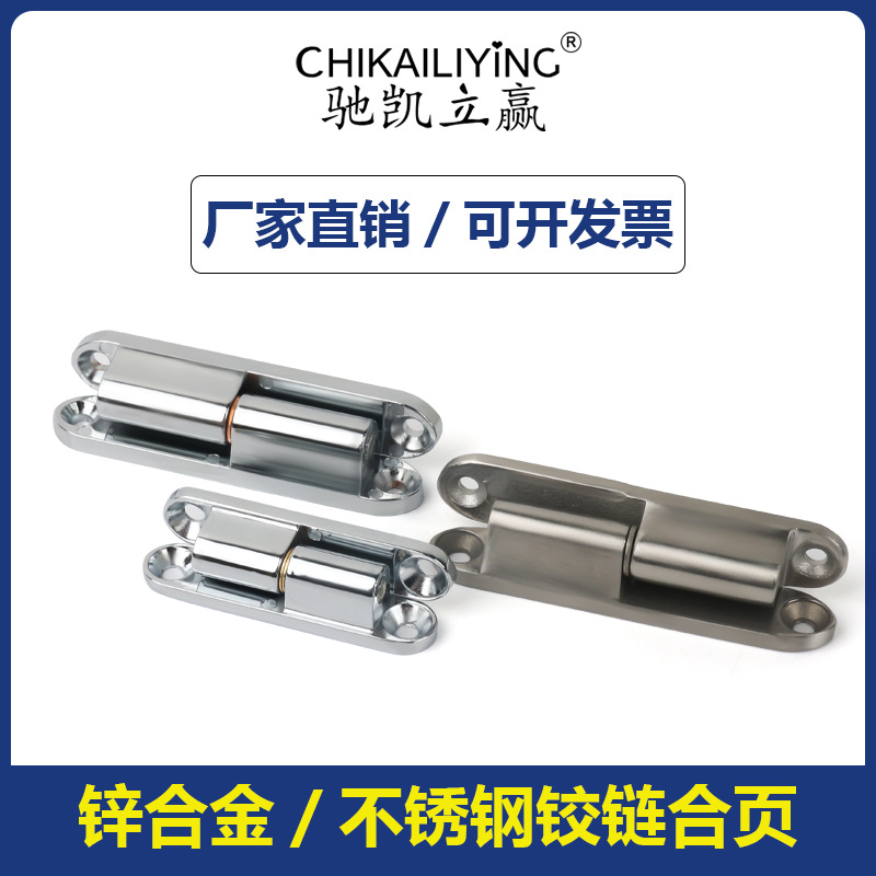 CL231-1 zinc alloy hinges, detachable hinges, electrical box and cabinet door hinges, stainless steel hinges, CL231-2 Specification drawing