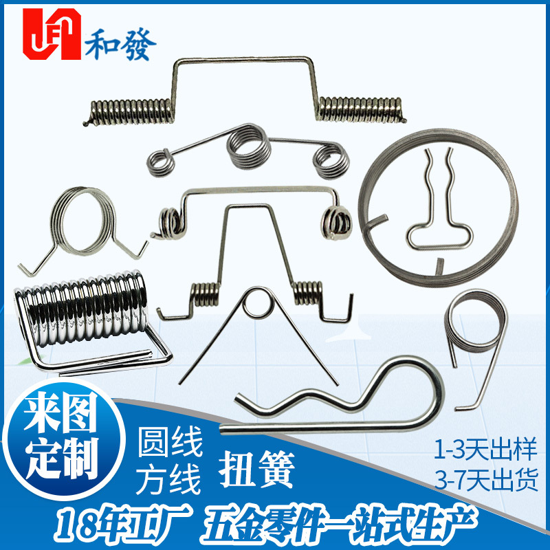 Factory direct supply of torsion spring lock lamps, stainless steel special-shaped hardware back clip, V-shaped double torsion spring full figure