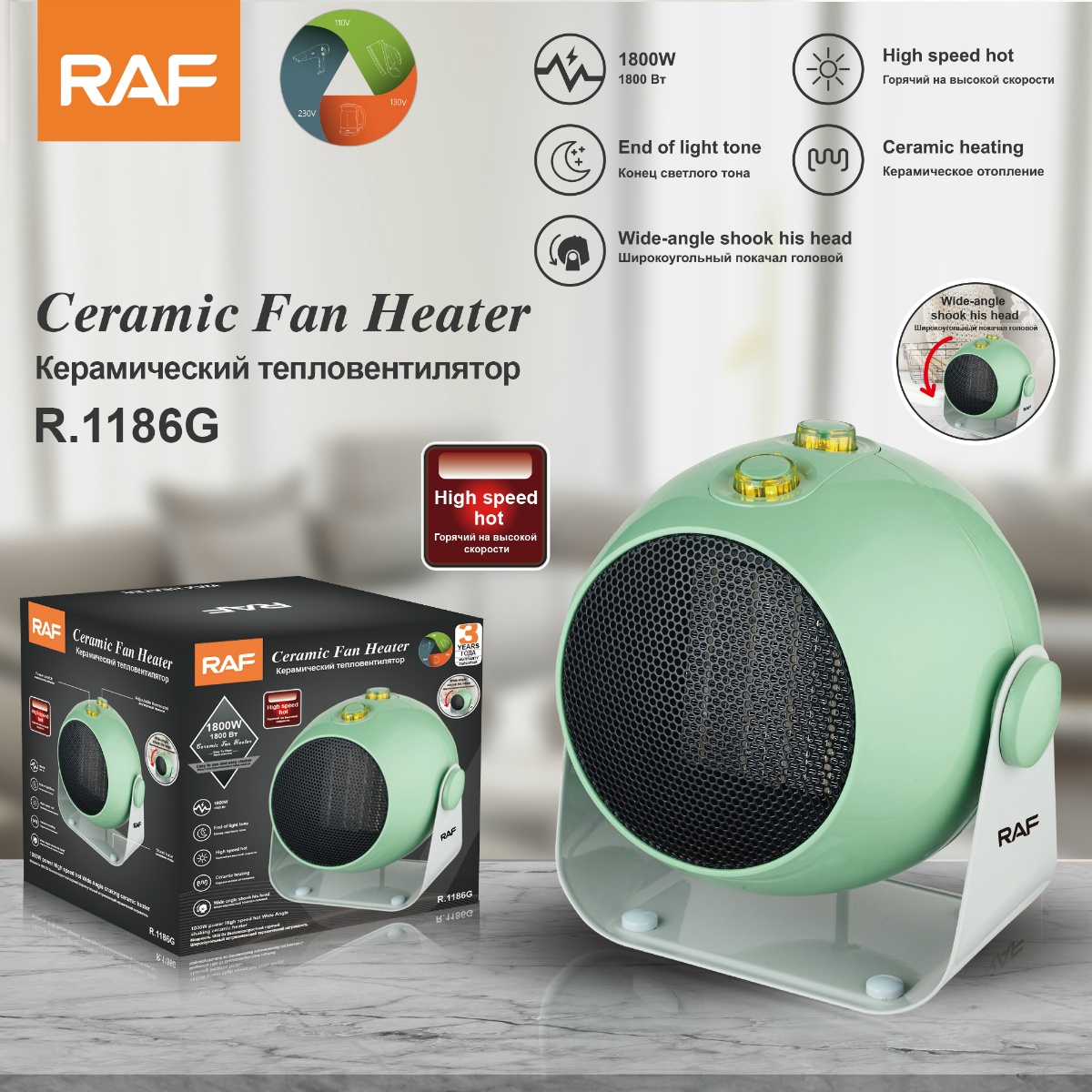RAF Dual-purpose heater, household heating and cooling fan, electric heater, fixed office desktop electric heater pic 5