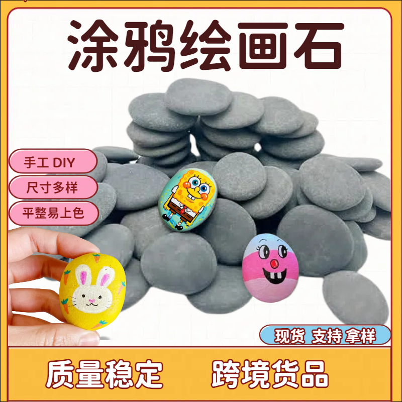 Pebble painting, smooth rock DIY creative hand-painted stone painting, painted stone garden decoration hand-painted stone full figure