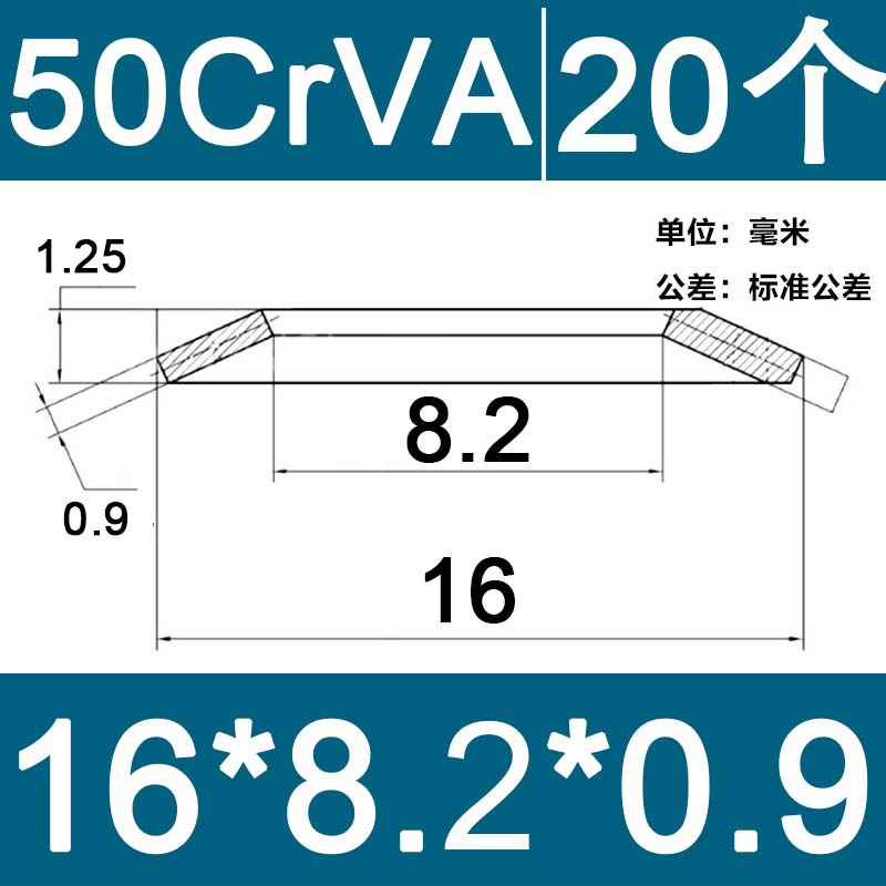 Processing spindle disc spring 30, butterfly spring plate 40, butterfly spring 50, disc spring, butterfly gasket, double spring, Mattebao undefined