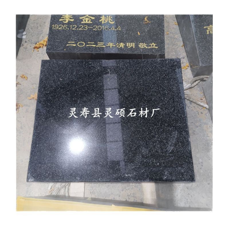 Supplying Beida Qing stone manufacturer, Beida Qing granite tombstones, Binzhou Qing Martyrs' tombstones, stone tombstones Item Picture