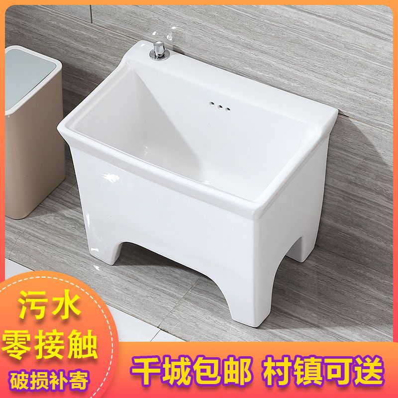 Balcony mop sink, large automatic water-washing mop sink, bucket-shaped bathroom mop sink, mop sink, Sensheng Specification drawing