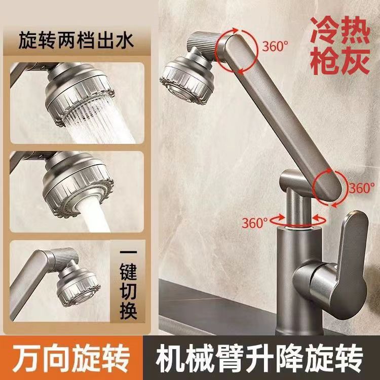 Mechanical arm faucet washbasin, universal hot and cold, household bathroom, Maneki Neko washbasin, multi-functional bathroom cabinet Application Scenario