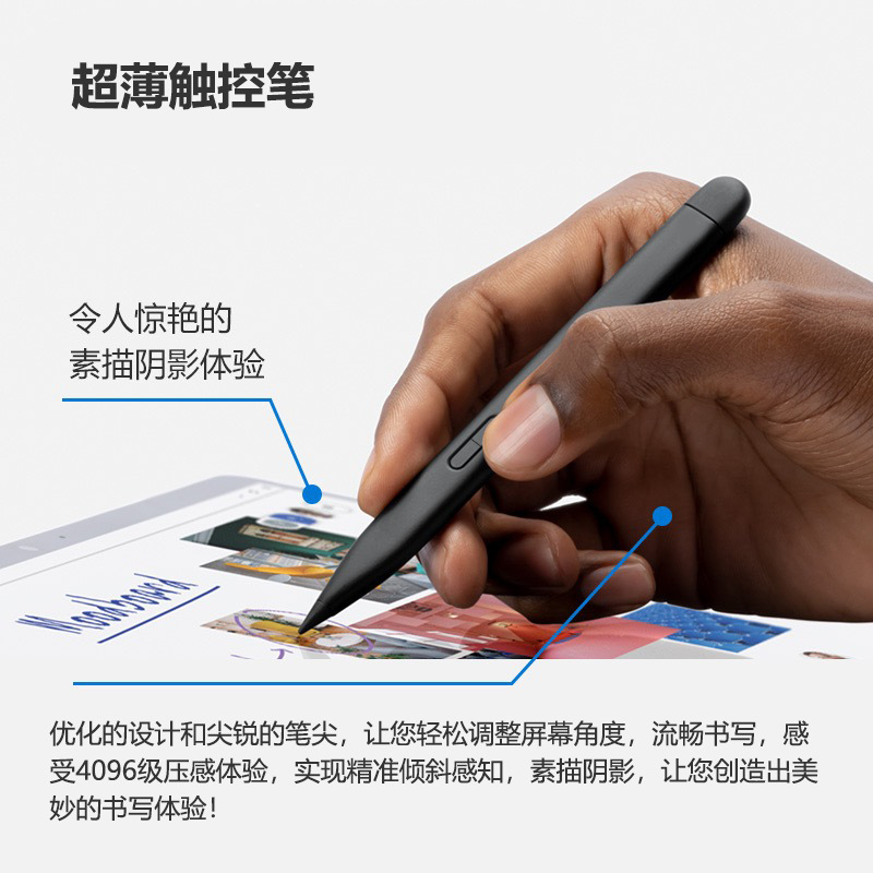 Microsoft Surface Stylus Pro 8/9 Stylus Go laptop4096 Pressure-sensitive anti-mistouch ultra-thin Specification drawing