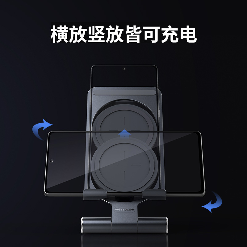 Nillkin is a foldable portable smart balance mini phone stand that supports Apple 14 wireless 15w fast charger Specification drawing