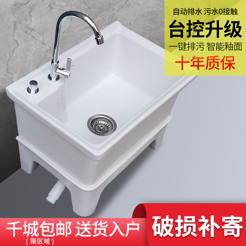 Mop sink, household balcony and bathroom integrated small mop sink, floor-standing high-legged ceramic mop basin details Picture