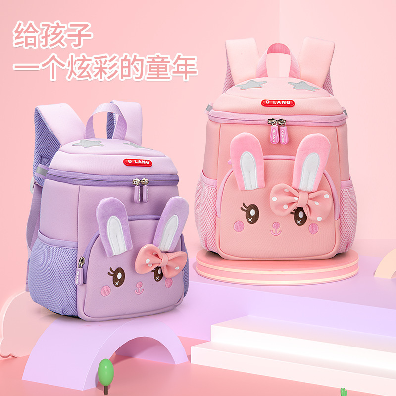 The new Rabbit children's backpack is ultra-light, spine-protecting, load-reducing, and made of diving material to prevent getting lost. It is suitable for kindergartens and primary school students full figure