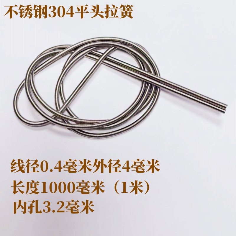 I304 stainless steel tension spring extra-long protective pipe for gas/water pipe waterproof hanging tree sign tension protection sleeve spring, non-standard undefined