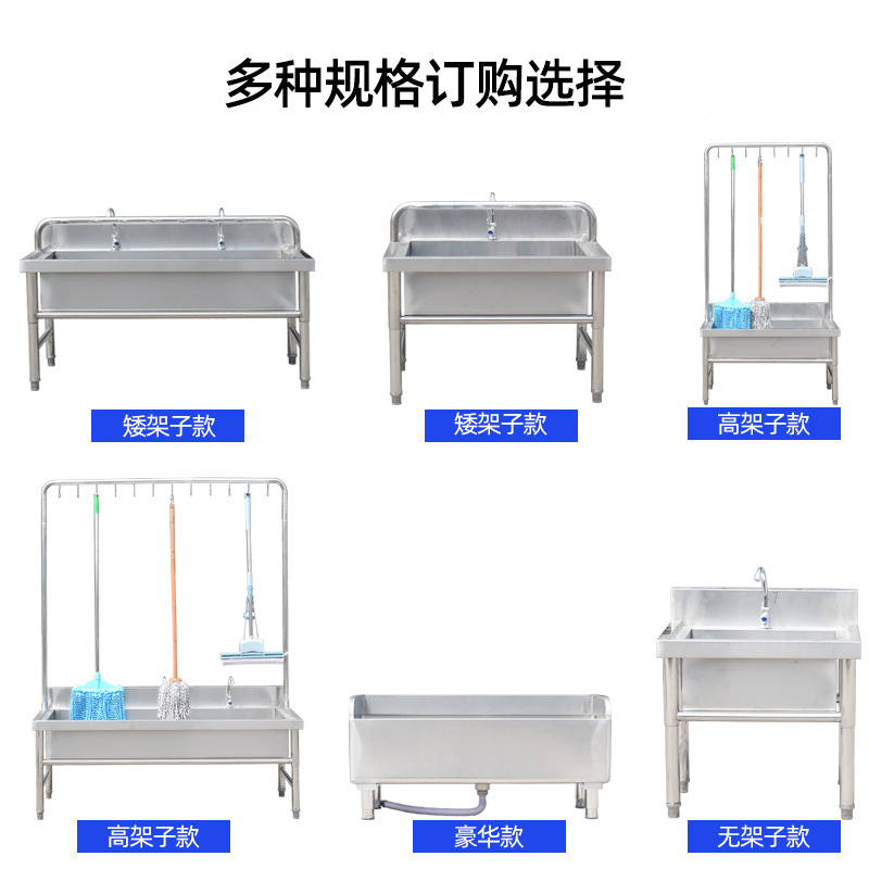 Stainless steel mop pool, school, hospital, kitchen mop pool, unit, restaurant, canteen hook-drained mop pool Application Scenario