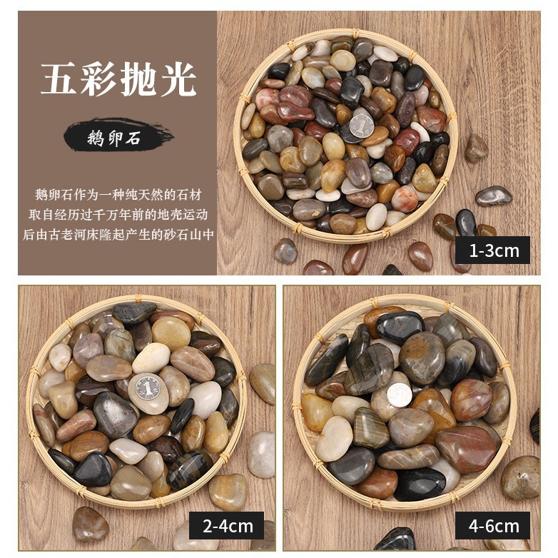 Nanjing Yuhua stone raw stones, natural pebbles, small stones, fish tank flower POTS, stones, courtyard decoration, floor paving, soft stones Application Scenario