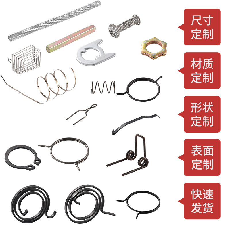 The smart lock spring steel retaining ring manufacturer wholesale torsion return spring can be used for the repair of door lock handles details Picture