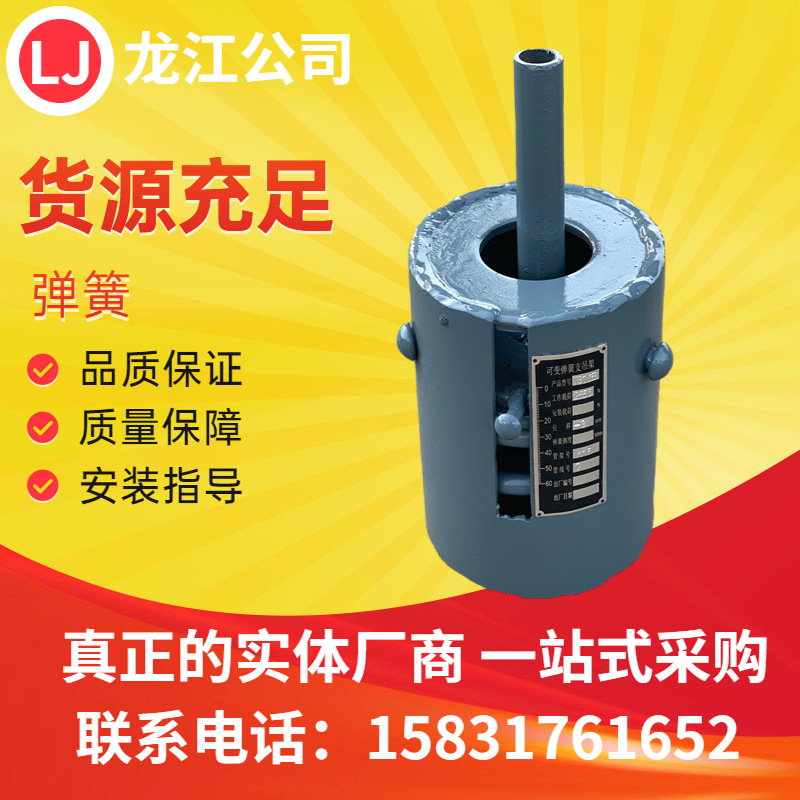 Supply T2 double-plate setting spring supports and hangers, T1 single-plate setting springs, and T3 upper and lower setting spring supports and hangers details Picture