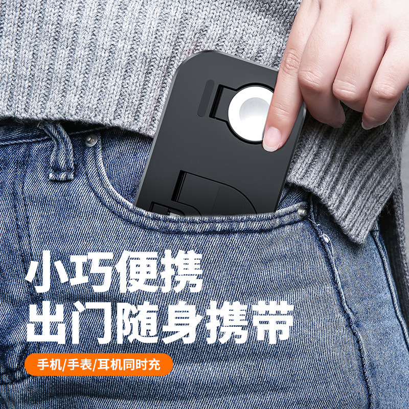 The three-in-one wireless charger and multi-functional charging base are suitable for Apple 6-13 series mobile phones, watches and headphones Application Scenario