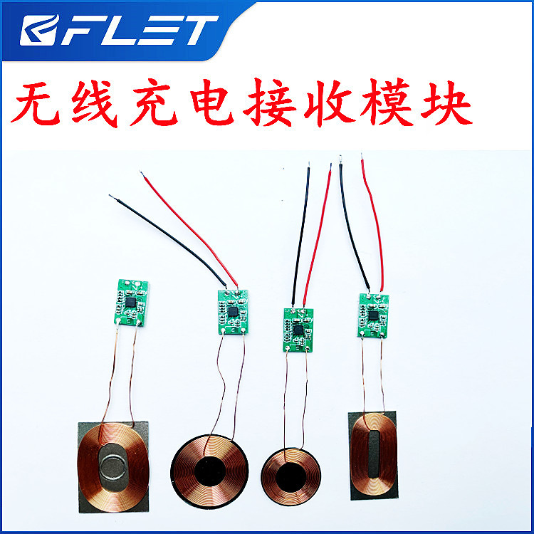 New wireless charging receiving module, Bluetooth headphones, smartwatch, mobile phone, keyboard, mouse, power supply solution Specification drawing