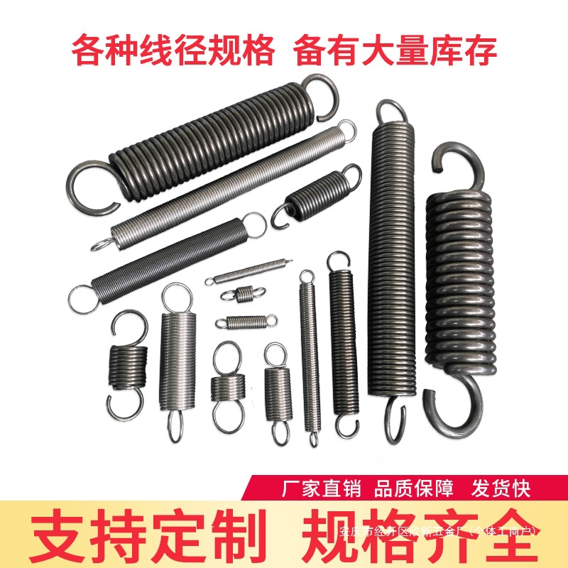 Tension spring with hook, stainless steel spring, large and small, long tension spring, tension force, oven display stand, sliding door spring Specification drawing