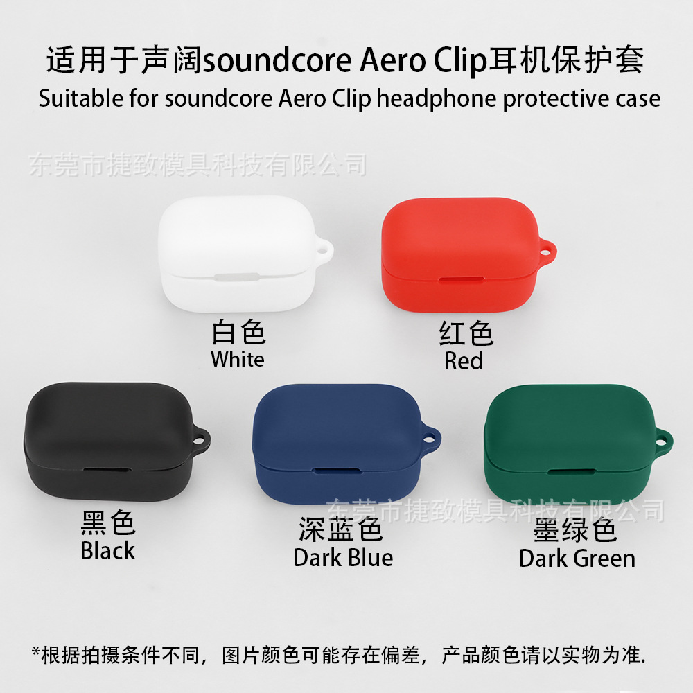 soundcore Aero Clip earphone case Silicone one-piece earphone shell shockproof details Picture
