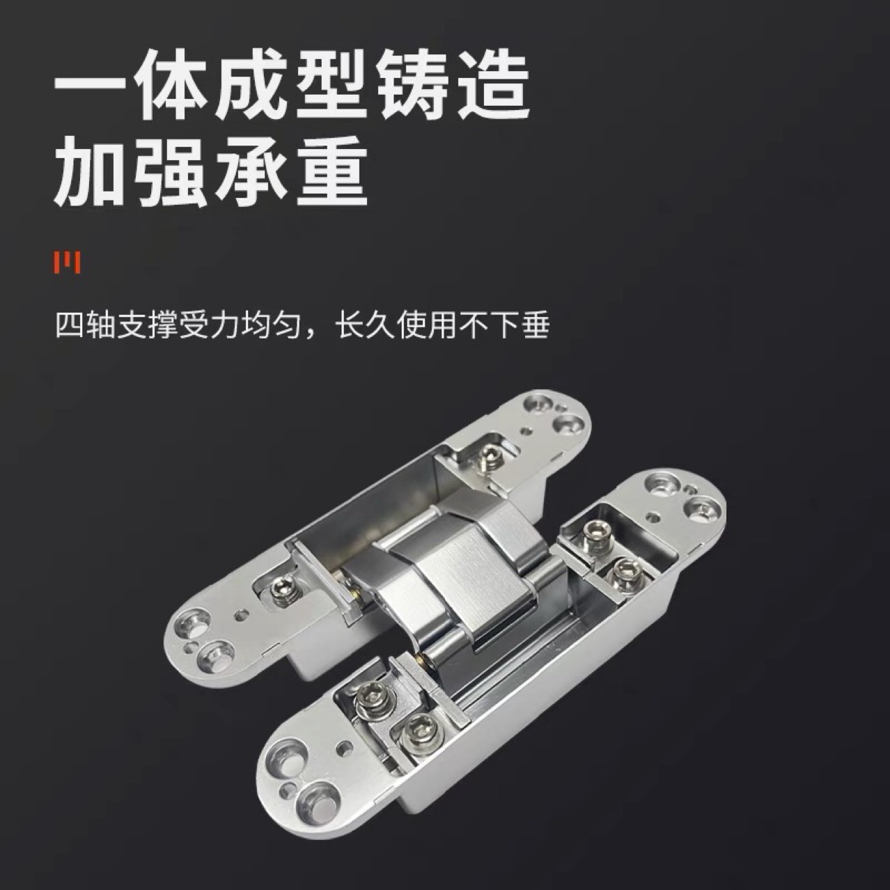 Invisible door hinge, hidden door, wooden door, household hidden folding 180-degree outward opening, three-dimensional adjustable hinge Specification drawing