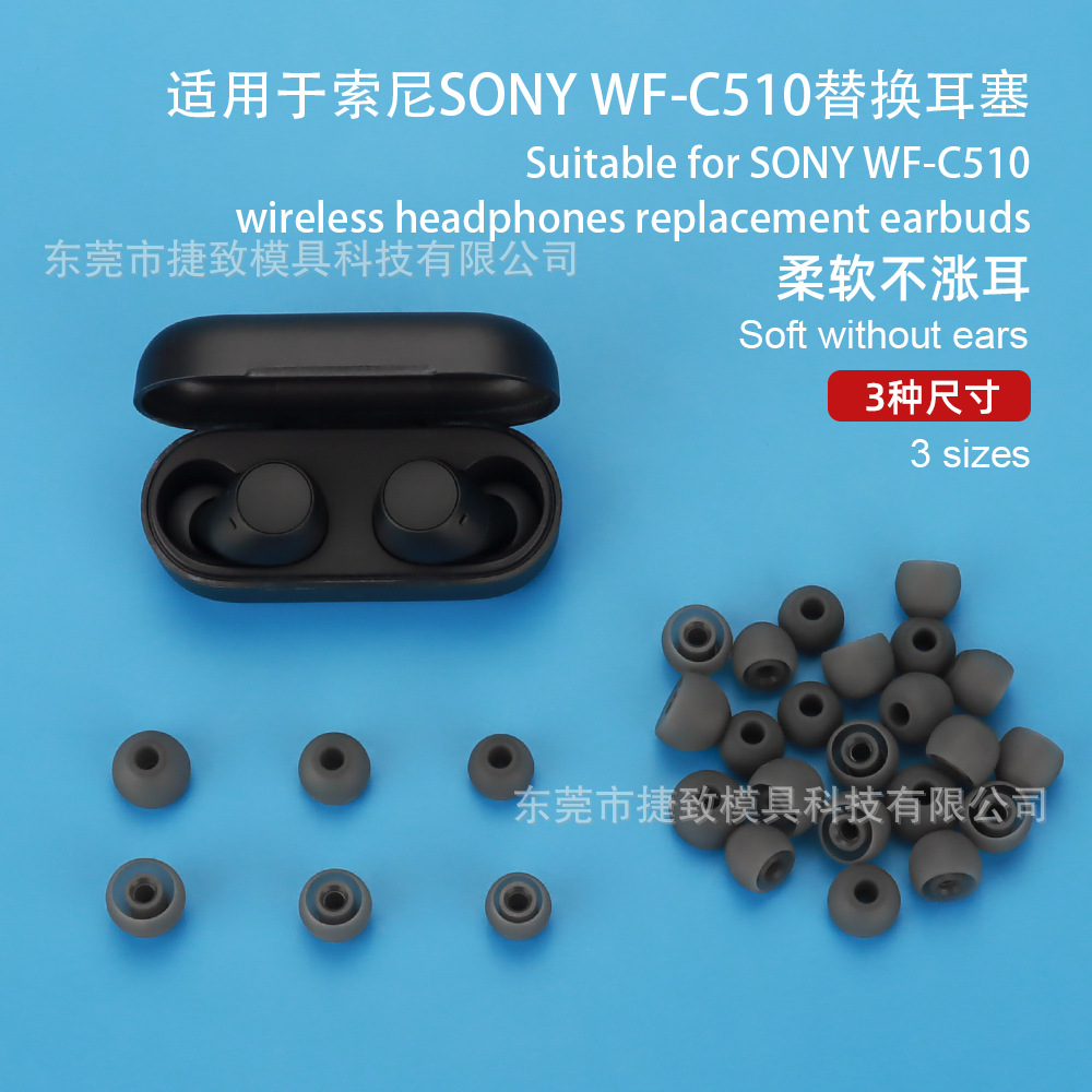 This product is made of TWS silicone for replacing the earplugs and ear tips of SONY WF-C510 wireless Bluetooth headphones full figure
