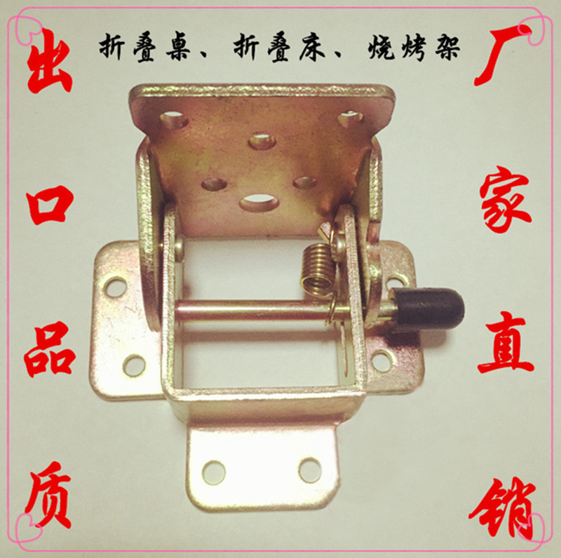 Rv coffee table folding hinge hinge leaf 90-degree right-angle self-locking furniture hardware accessories kang table legs bed legs folding page details Picture