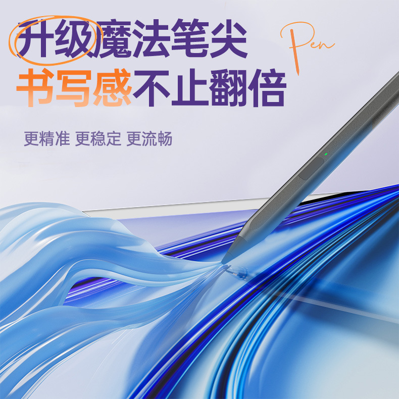 Applicable to RemarkablePaperPro stylus with eraser 4096 pressure-sensitive magnetic touch screen stylus Specification drawing