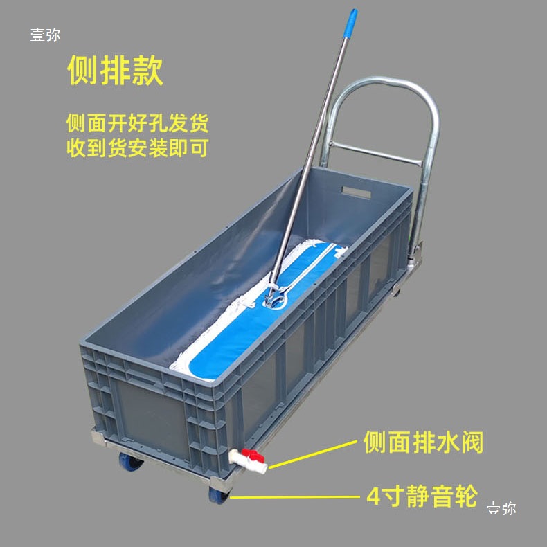 Portable mop pool, mop pool, mop pool, wheeled rectangular water pool, commercial property cleaning pool Specification drawing