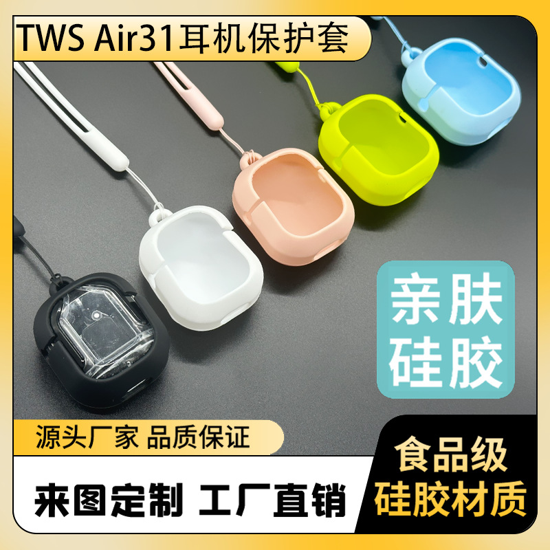 Air31 earphone case, TWS digital display Bluetooth earphone, silicone earphone shell, dirt-resistant soft shell, anti-drop lanyard full figure