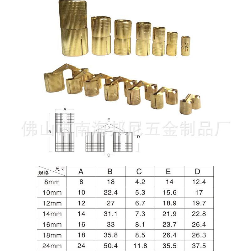 One-character concealed hinge gift box, door and window hardware accessories, copper cylinder concealed hinge, bucket concealed hinge, pure copper hidden hinge full figure