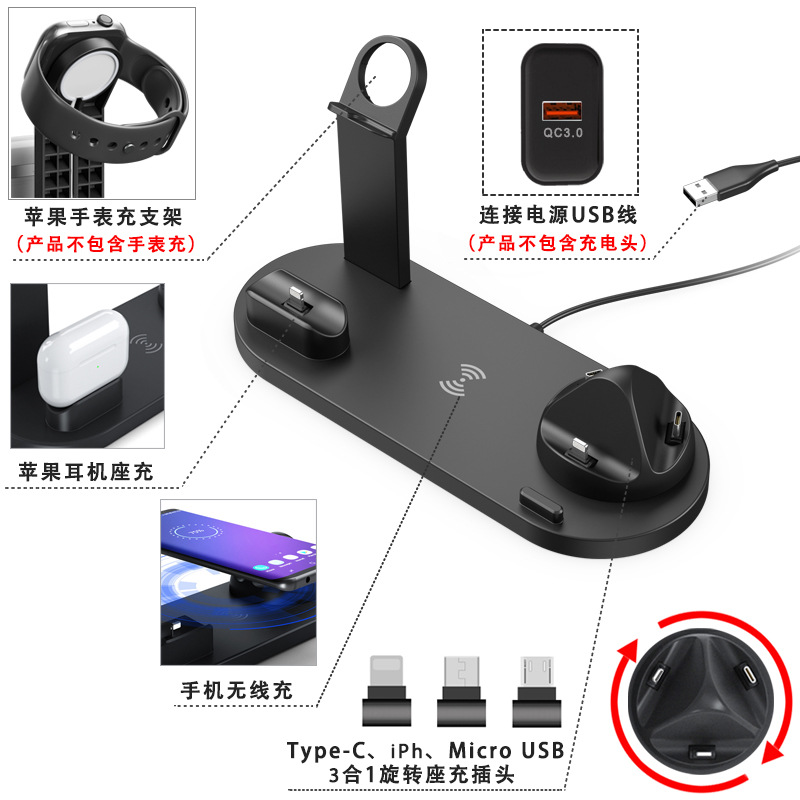 Cross-border bestseller: Mobile phone wireless charger, earphone charging dock, watch stand, multi-functional wireless charger - all in one details Picture