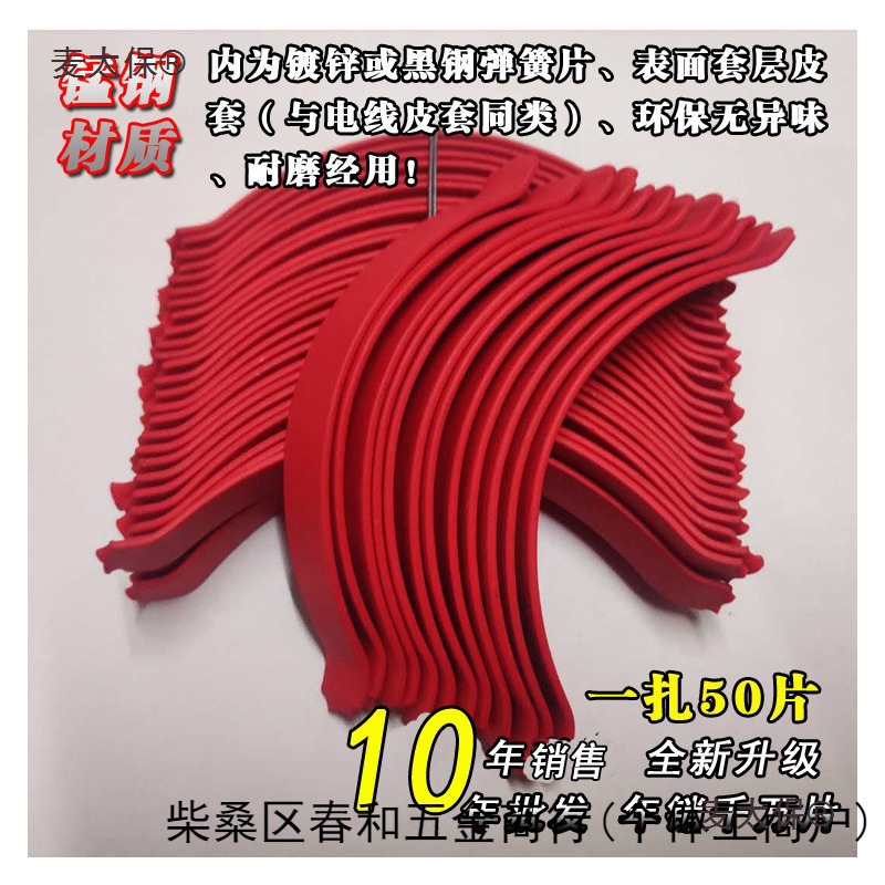 Free shipping, large quantity of silent spring plates, special offer. Solid wood and bamboo multi-layer floor, thermal expansion and contraction spring steel bow plates, Maitaibao Application Scenario