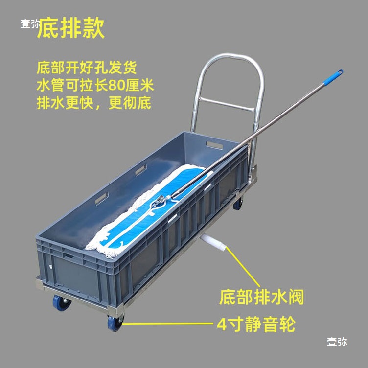 Portable mop pool, mop pool, mop pool, wheeled rectangular water pool, commercial property cleaning pool details Picture