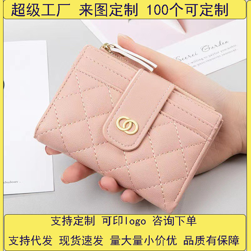 New Korean version buckle vertical design, a niche and trendy ladies' multi-slot coin purse with zipper card case batch full figure
