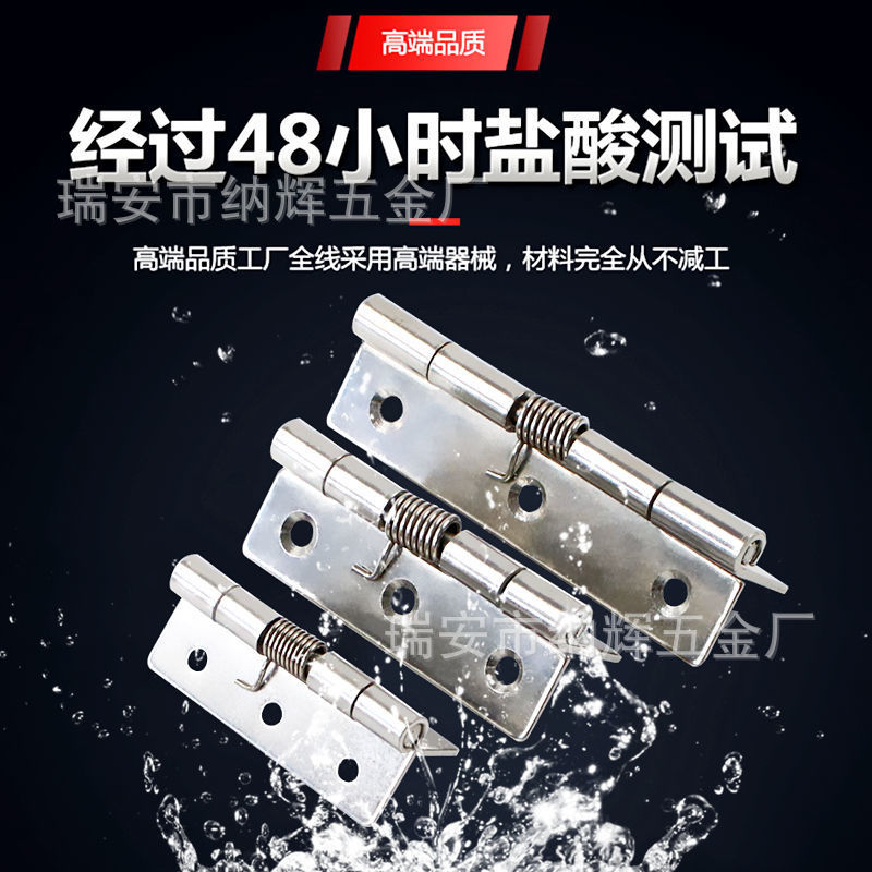 304 stainless steel self-closing spring hinges, hinges, damping hinges, buffer folding hinges, furniture door and window hinges Specification drawing